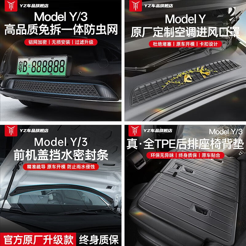 Tesla model3Y floor mats tpe car carefully selected car good stuff full surround interior accessories Renew Model3 new car practical top gift package 26 pieces