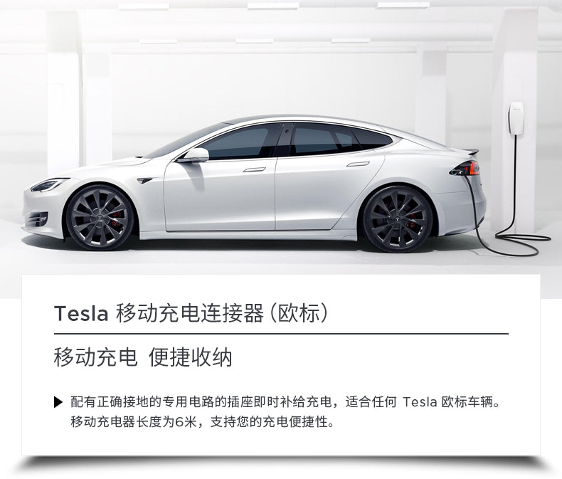 Tesla y/3 charging pile new energy charger electric vehicle general ch