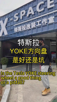 Suitable for Tesla yoke steering wheel original carbon fiber refresh version Model 3/y modification accessories