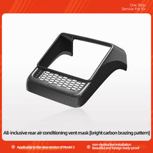 Tesla Model Y3/Huanxin 3 rear air conditioning outlet protective cover decoration interior modification accessories